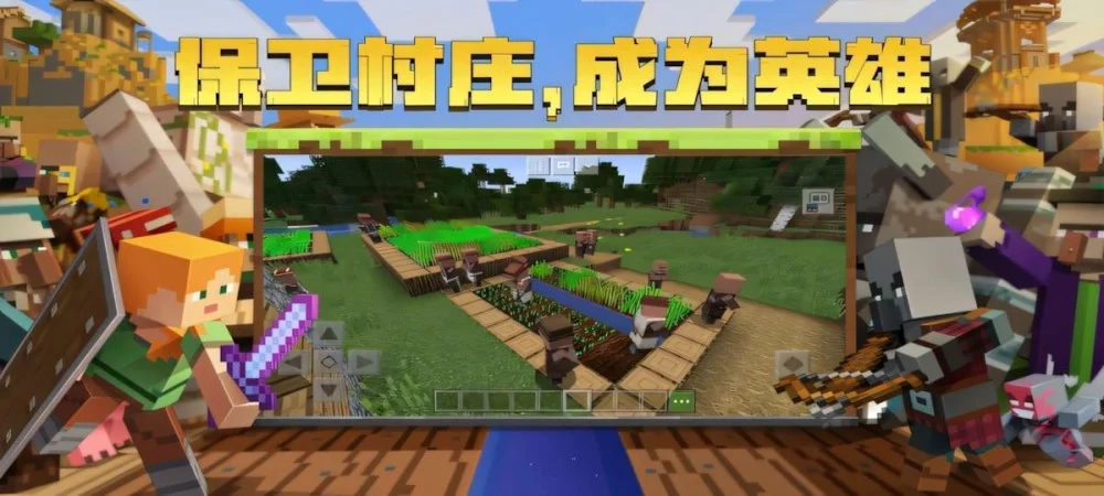 Minecraft China Edition Phát Triển Riêng Thị Trường Trung Quốc Phù Hợp Văn Hóa