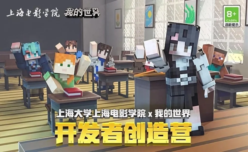 Những Ưu Điểm Nổi Bật Của Minecraft Trung Quốc Khiến Game Thủ Yêu Thích.